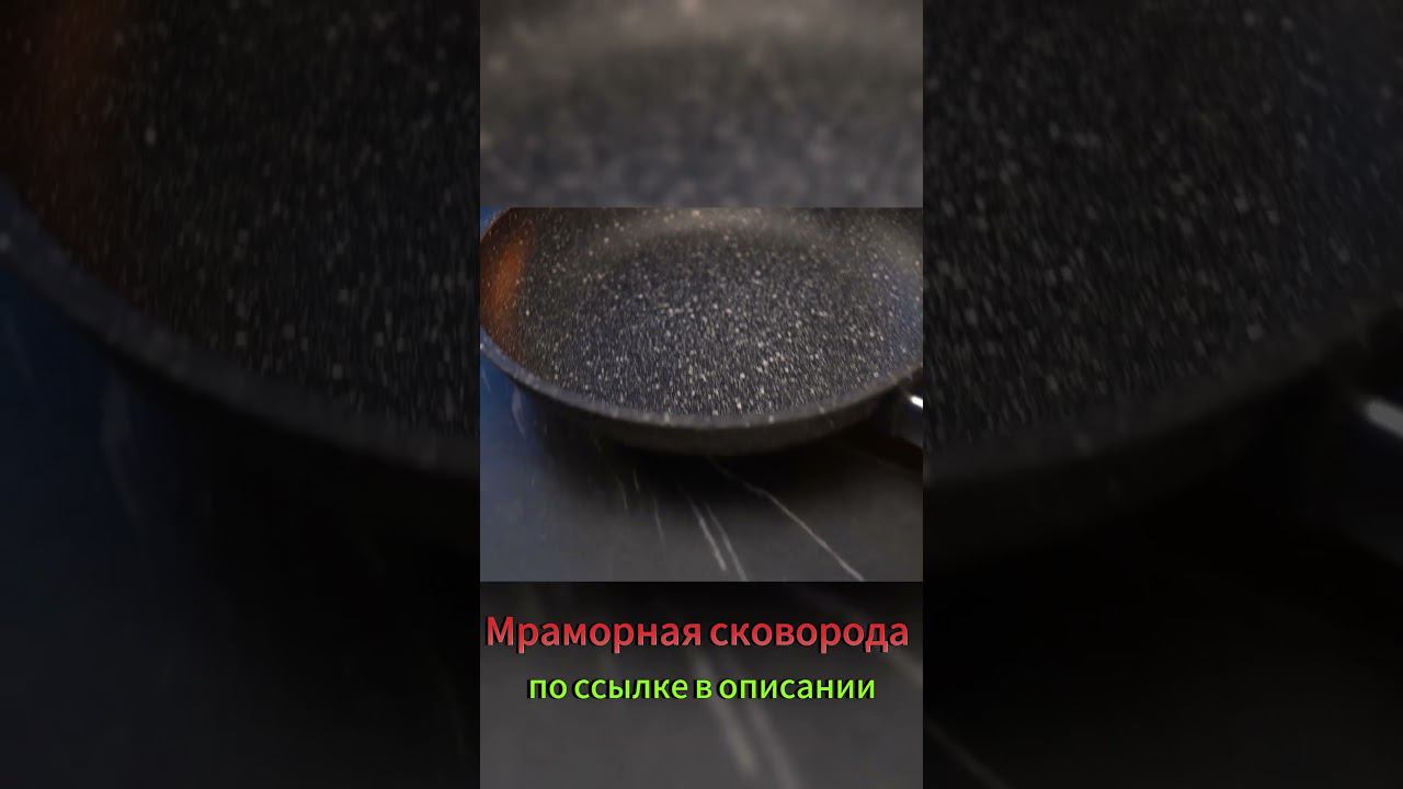 БЕЗОПАСНАЯ АНТИПРИГАРНАЯ СКОВОРОДА Сковороды Olympia смотреть онлайн