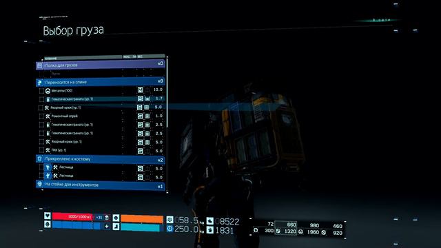 Прохождение Death Stranding #13 Подключаем выживальщиков смотреть онлайн