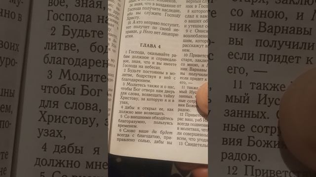 А кто мало любит, тому мало простится.... смотреть онлайн