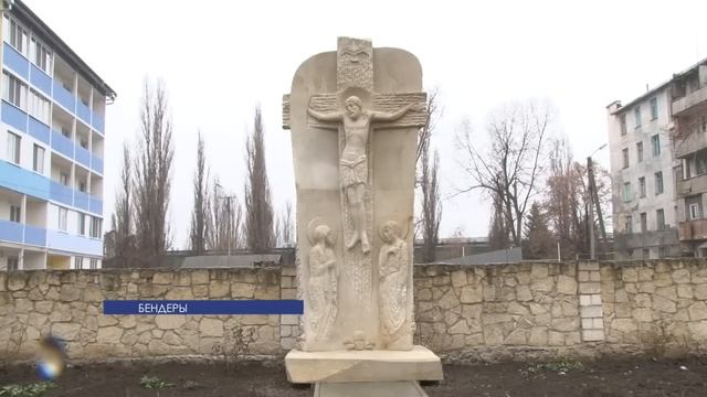 Каменное распятие Иисуса Христа возле Бендерской Знаменской церкви