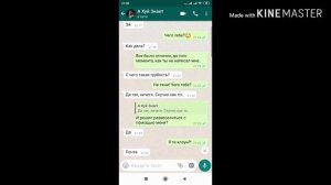 18+/BTS/ ПЕРЕПИСКА Т/И И ТЭХЁНА/"Лучше тебе не говорить такие слова в мой адрес. Я могу и наказать.