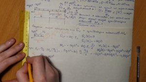 Консольная балка.Расчет на прочность при изгибе.Подбор сечений в виде круга,прямоугольника,двутавра