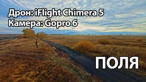Сосновский район, Челябинская область