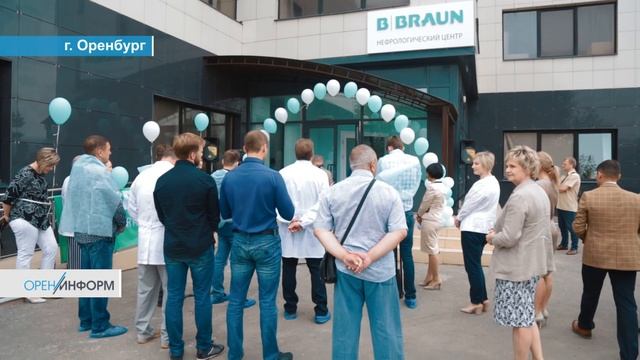 Открытие центра гемодиализа
