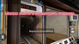 Как научиться играть в Симулятор Минского Метро / Гайд