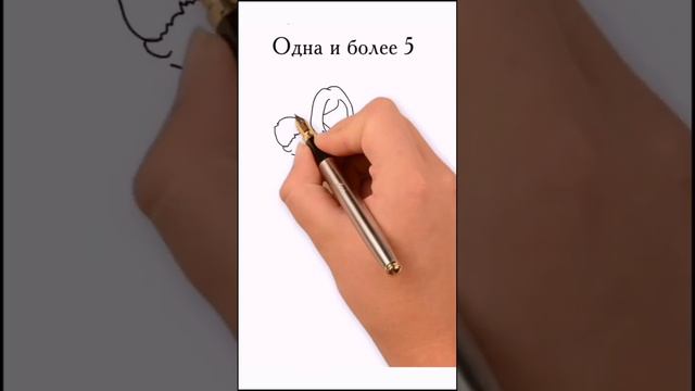 А у вас есть 5 в дате рождения? #нумерология #нумерологияподатерождения #shortsvideo смотреть онлайн