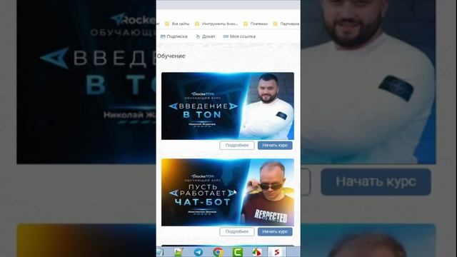 Обучение интернет профессии #shorts смотреть онлайн