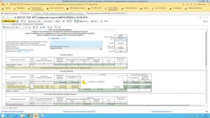 02 10 2019 Форма 0503127