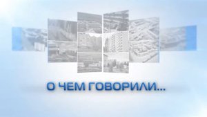 Саянск - в октябре 2006 года