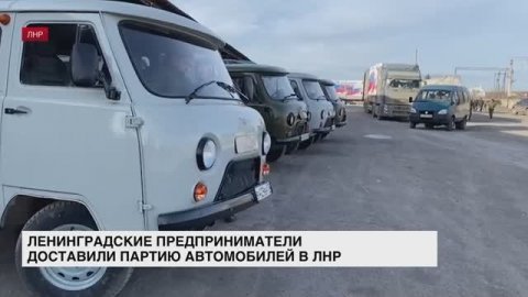 В Луганск доставили гуманитарную помощь для военнослужащих