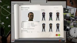 Прохождение FIFA Manager 13 [часть 1]