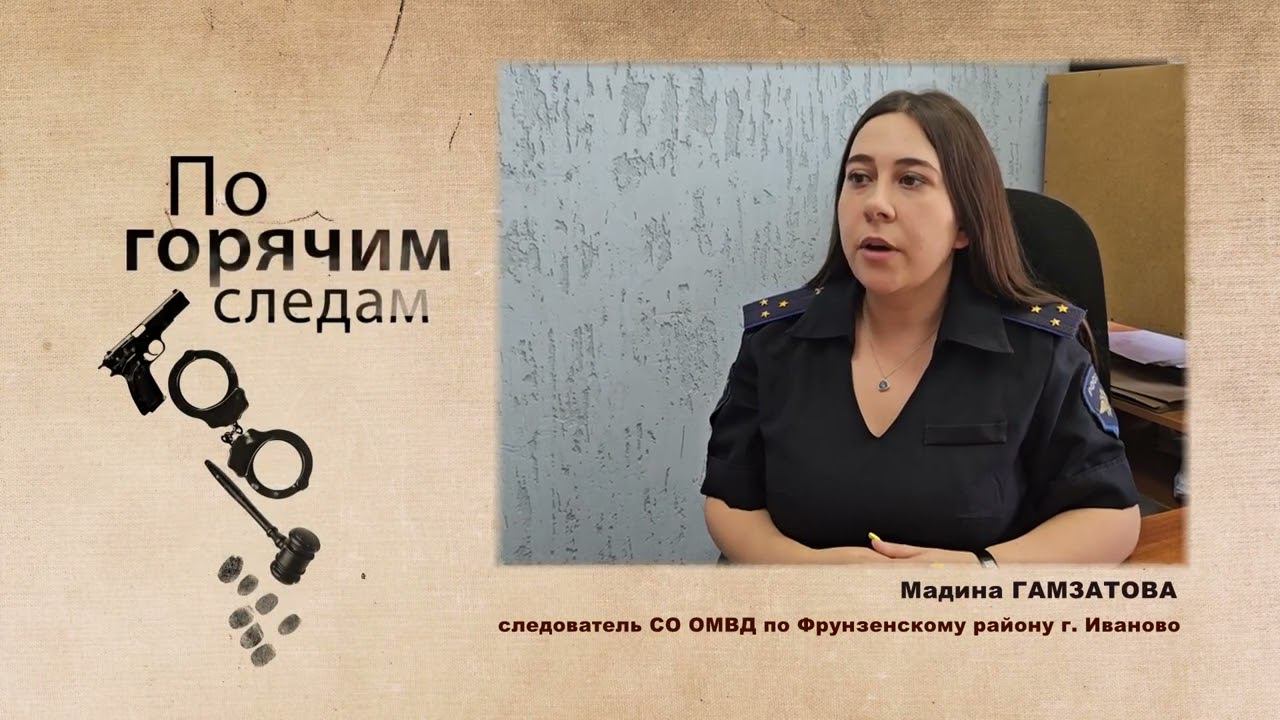 В Иванове телемастера взяли с пенсионерки 200 тысяч рублей