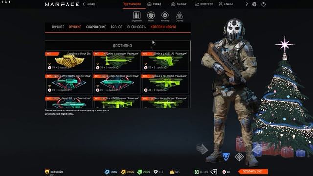 Warface: Админы ПОДАРИЛИ мне Золотой Нож Бабочку!!! смотреть онлайн