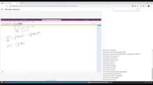 Теоретическая механика, раздел динамика. Решение задач на тему Обратная задача динамики.
