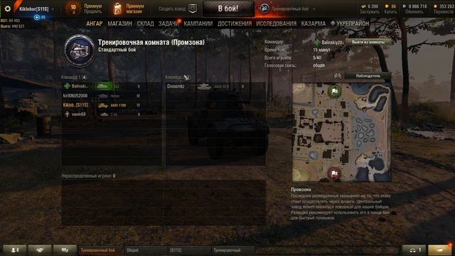 worldoftanks 2019 02 17 11 08 46 995 смотреть онлайн