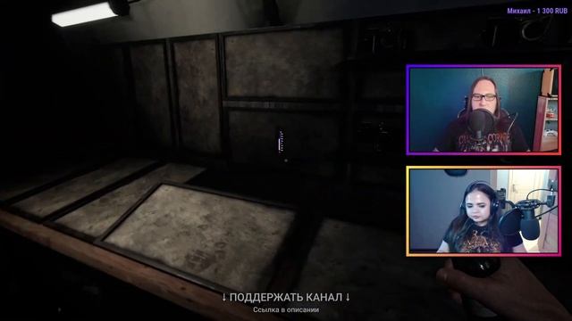 ? Стрим. Demonologist. Искатели могил #5. Играем с @cintriyka и @Mnp666 смотреть онлайн