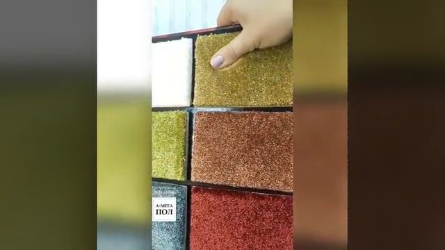 Ковролин SATINO LUMINA 52 Горчичный золотистый 11мм. Продажа напольных покрытий. Екатеринбург смотреть онлайн