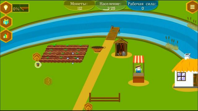 Ферма
