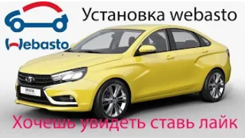 Лада веста