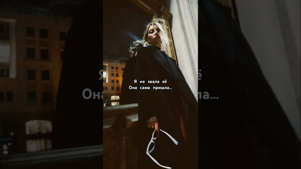 CHEPIKK- Пленная смотреть онлайн