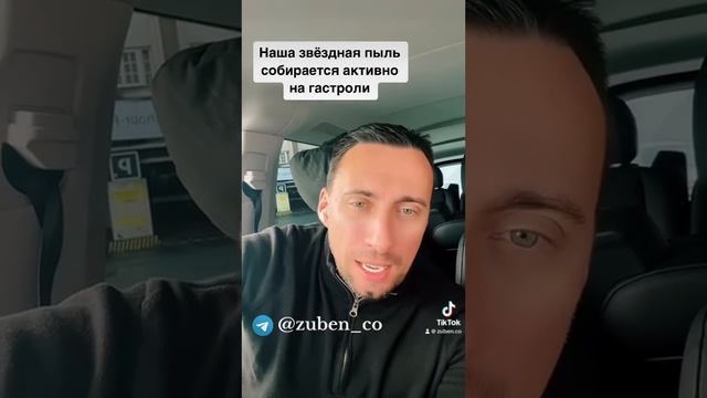 Внимание !!! Грядет большая предновогодняя гастроль бродячих артистов. смотреть онлайн