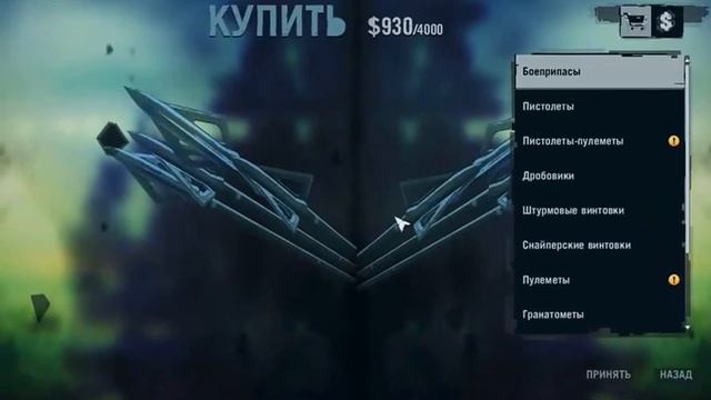 Far Cry 3: Deluxe Edition - Прохождение - Серия 9 - играем в Индиана Джонса смотреть онлайн