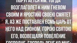 ВЫ ЗАБУДЕТЕ ЧТО ТАКОЕ БЕССОННИЦА. ОЧЕНЬ СИЛЬНАЯ МОЛИТВА ОТ БЕССОННИЦЫ