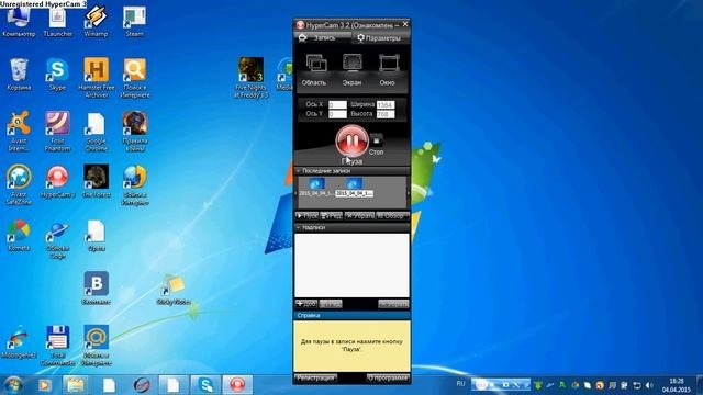как сделать скрин компьютера бесплатно!!!!!!! Hyper cam3