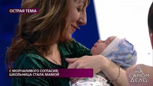 "Наконец-то лицо Светланы озарилось улыбкой", - ге.... На самом деле. Фрагмент выпуска от 29.06.2020