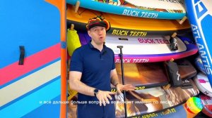 Как ухаживать за сапом и веслом?