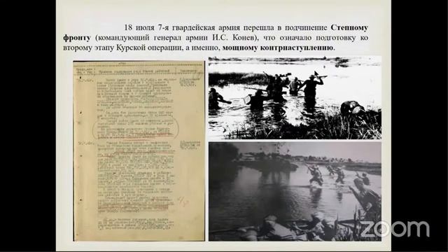 Секция 4А. Заседание 28 октября в 13:00 смотреть онлайн