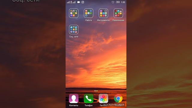 Как записать экран телефона и какой программай смотреть онлайн