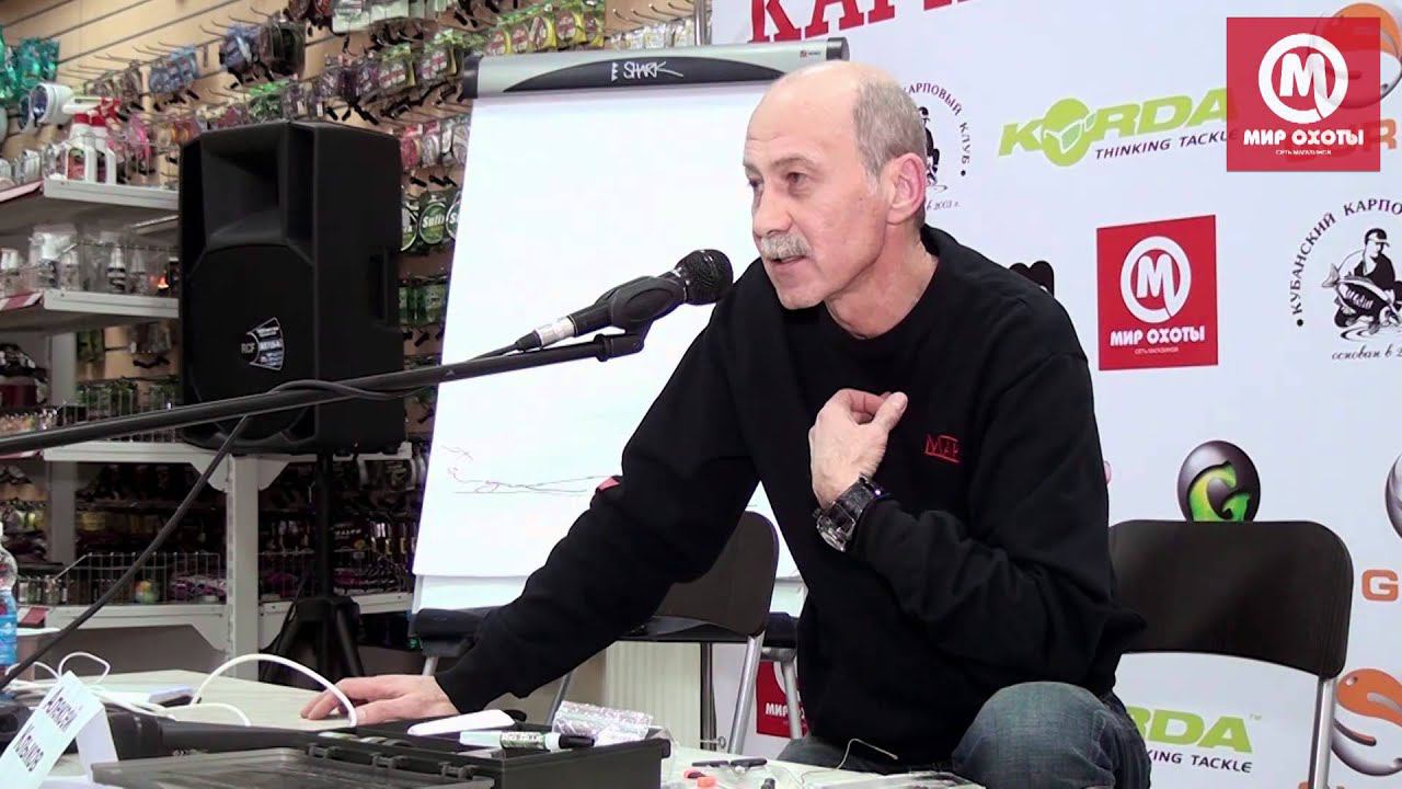 4-я Карповая школа. Занятие 3. Карповая снасть от 