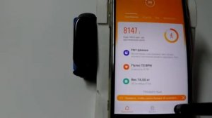 Отображение погоды в фитнес-браслете Mi Band 4