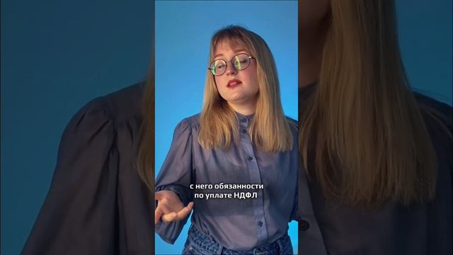 Налог со сдачи в аренду #налогия #налоговыйвычет #3ндфл #финансоваяграмотность #декларация смотреть онлайн