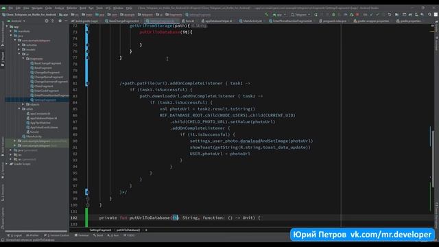 23. Рефакторинг. Функции высшего порядка, лямбды, живые шаблоны. Пишем мессенджер для Android. смотреть онлайн