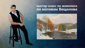 Урок живописи маслом. Как нарисовать зимний, горный пейзаж.