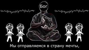 Utsu-P - Let's Ride the Happy Train Rus Sub