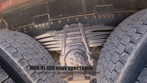 Самосвалы 8х4 MAN 41.400 х3. Как они в работе?