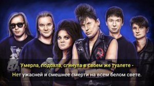 Сектор Газа - Сельский туалет КАРАОКЕ