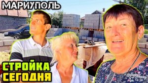 МАРИУПОЛЬ сегодня.👍 СТРОЙКА частного сектора!