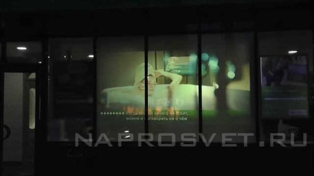 Мегафон. Видеовитрина переменной прозрачности