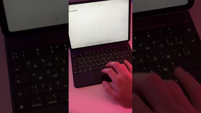 Как из IPad сделать MacBook