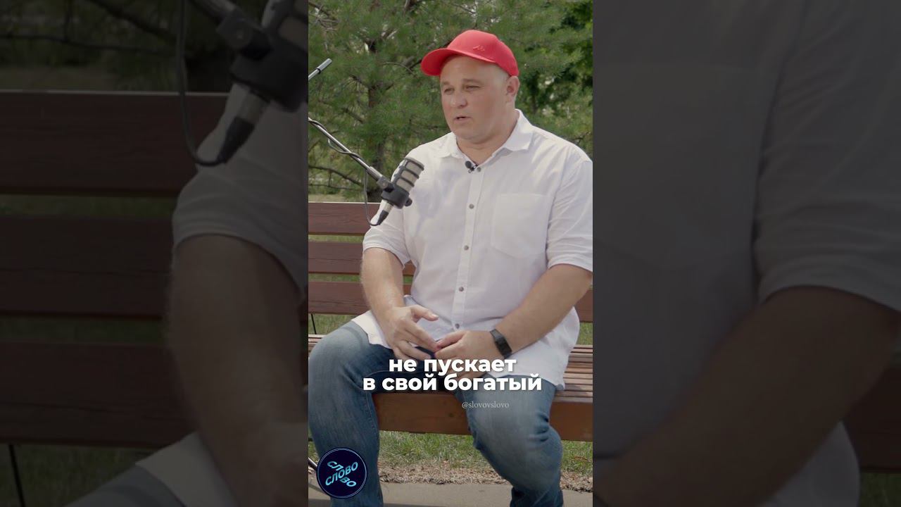Психиатр о том, как выстроить доверительные отношения с детьми #слово #интервью