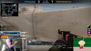 derzko69 ИГРАЕТ В КС НА БЕРКУТАХ