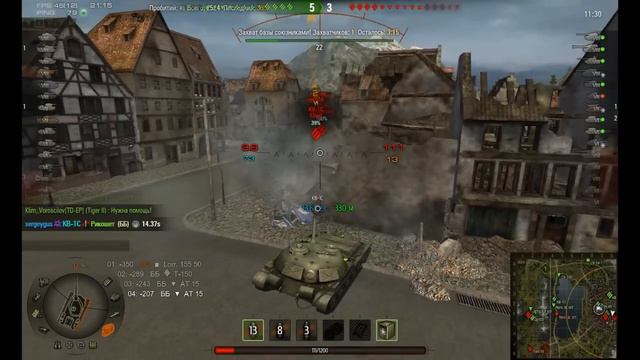 Обьект 416 - Жирная Ёлка смотреть онлайн