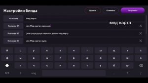 Рп отыгровки чтобы вступить в любую Фракцию!!! Матрёшка рп.