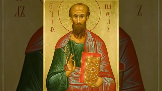 Послание к Филиппийцам святого Апостола Павла,  Глава 2 смотреть онлайн