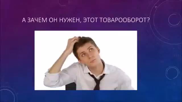 Зачем мужчины приходят в Орифлэйм смотреть онлайн