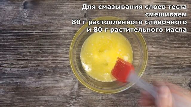 Сочная самса / Слоеные пирожки с мясом / Просто и обалденно вкусно!